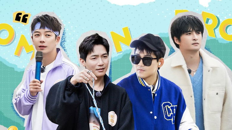 Still image for Come on Bro season 1 episode 1: Episode 1