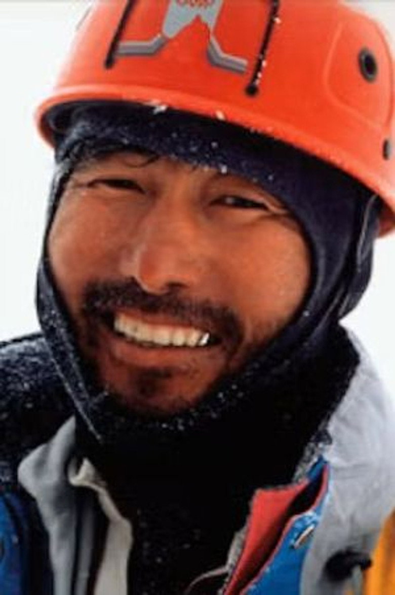 Tsuneo Hasegawa portrait