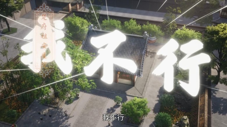 Still image for Keyboard  Immortal season 1 episode 2: Episode 2 Still image for Keyboard  Immortal season 1 episode 2: Episode 2