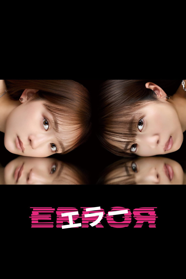 Affiche de ERROR