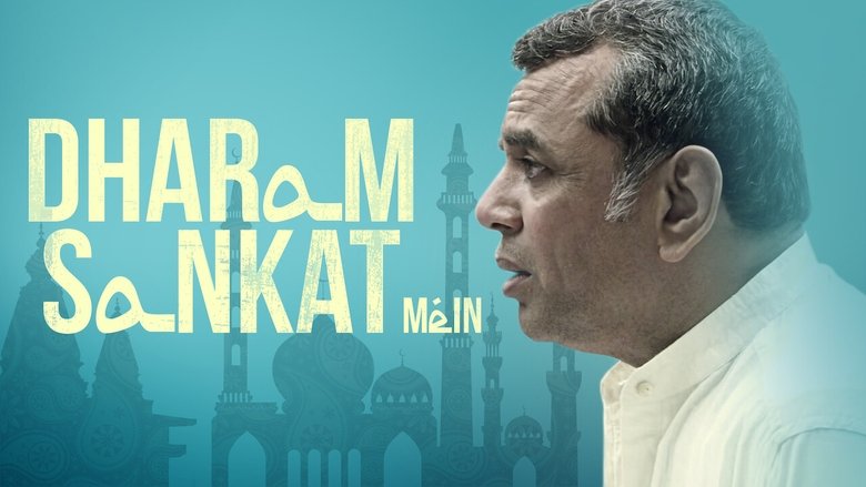 Dharam Sankat Mein (2015)