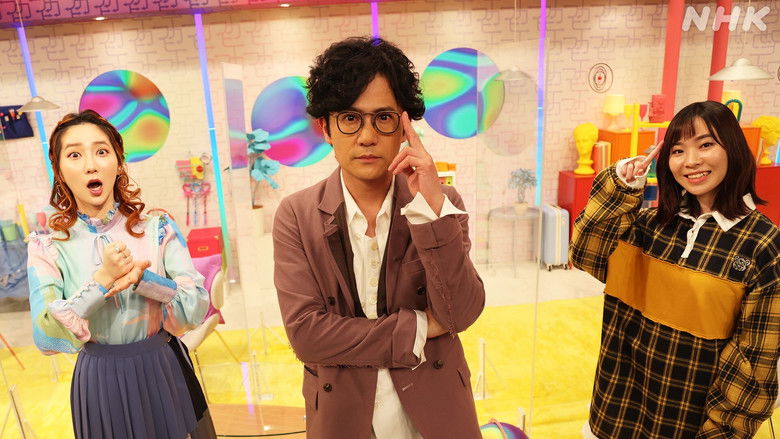 Still image for Unavoidable Research season 1 episode 11: Now That I Think About Education Still image for Unavoidable Research season 1 episode 11: Now That I Think About Education