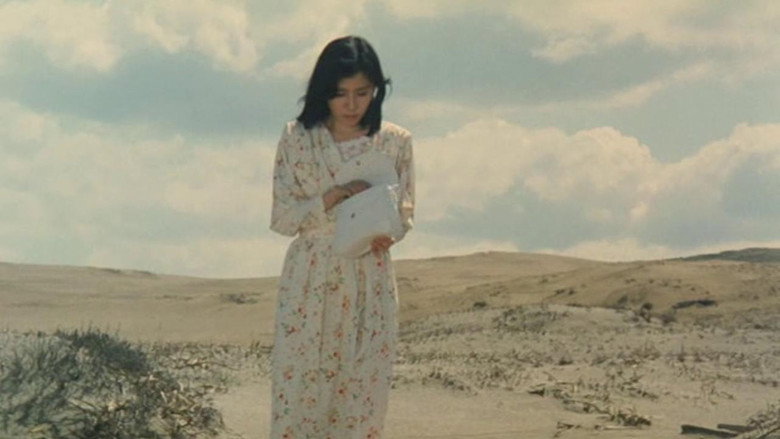 Image d'arrière-plan 2 du film 夢千代日記