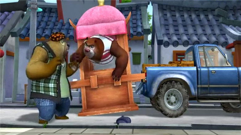 Still image for 熊出没之环球大冒险 season 1 episode 83: Episode 83