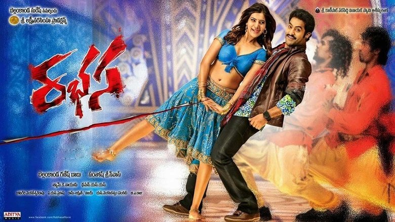 watch Rabhasa now