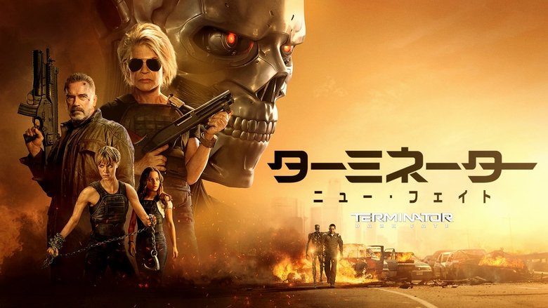 Terminator: Dark Fate (2019)
