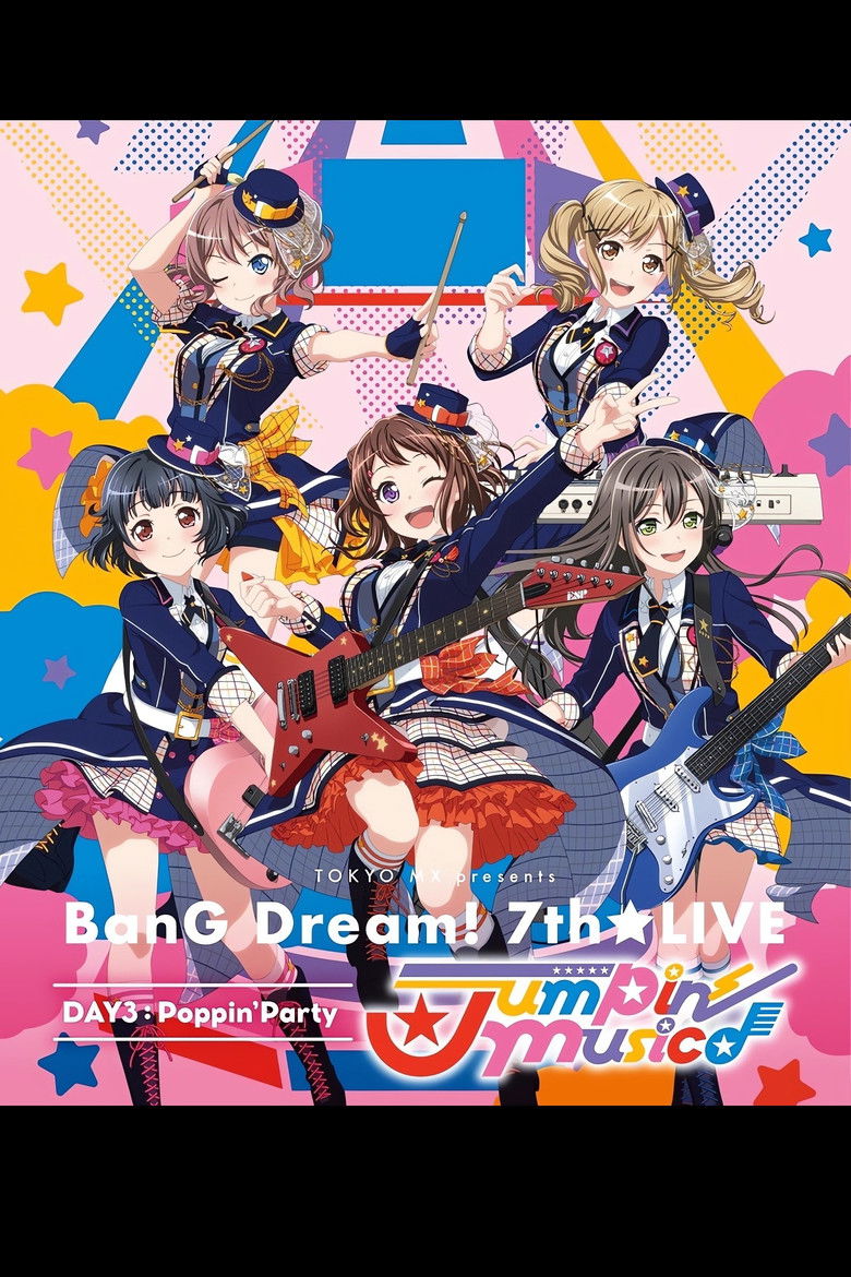 Imatge de TOKYO MX presents「BanG Dream! 7th☆LIVE」