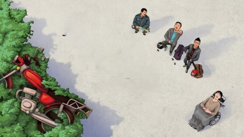 无名之辈(系列)