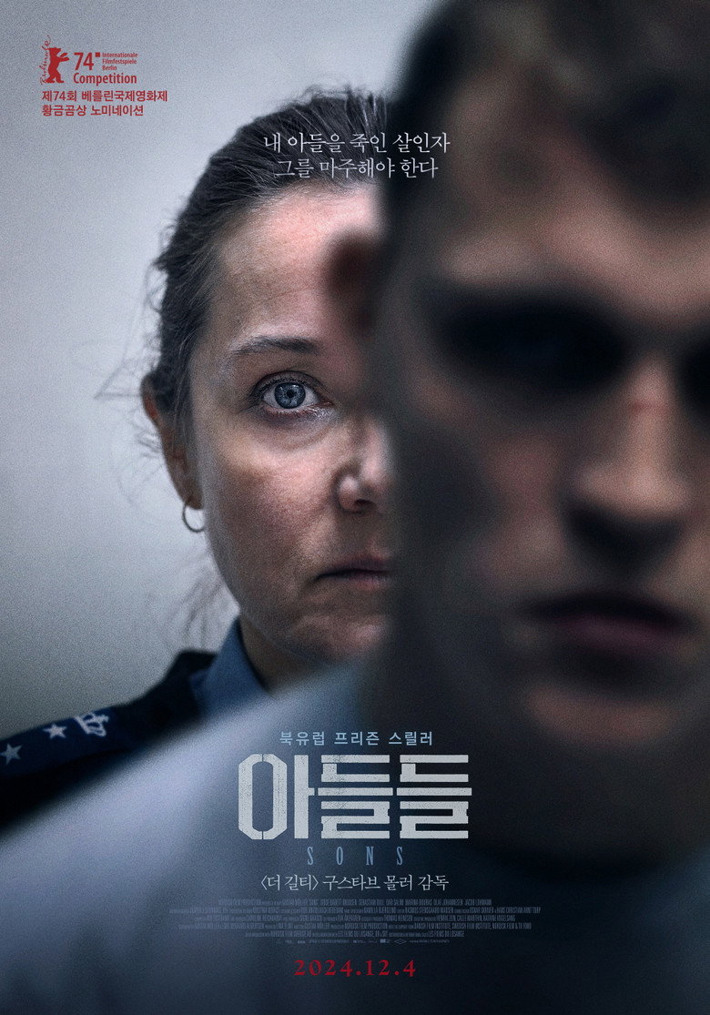 아들들(Vogter) poster