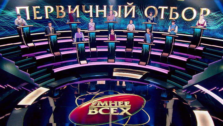 Still image for Умнее всех season 1 episode 8: Episode 8