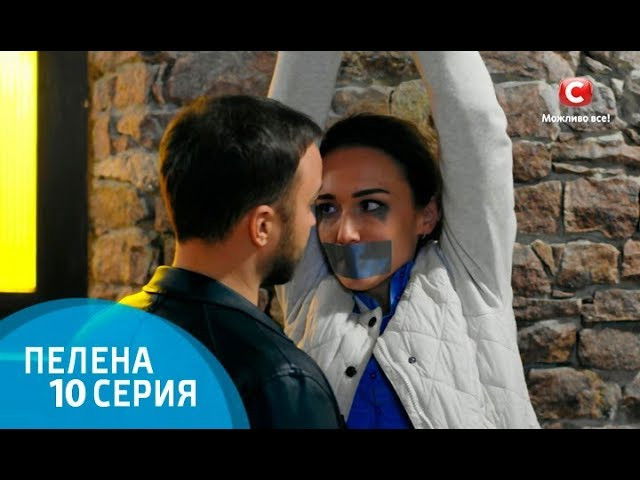 Still image for Veil season 1 episode 10: Episode 10 Still image for Veil season 1 episode 10: Episode 10