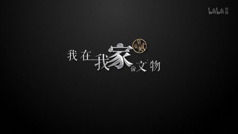 Still image for History Things season 1 episode 2: Episode 2