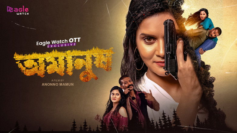 Omanush Official Trailer | Nirab | Mithila | Misha Sawdagar | Anonno Mamun | 2022