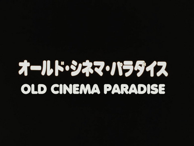 Old Cinema Paradise
