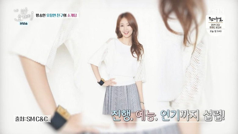 Still image for My Friend's Blind Date season 1 episode 4: Episode 4 Still image for My Friend's Blind Date season 1 episode 4: Episode 4