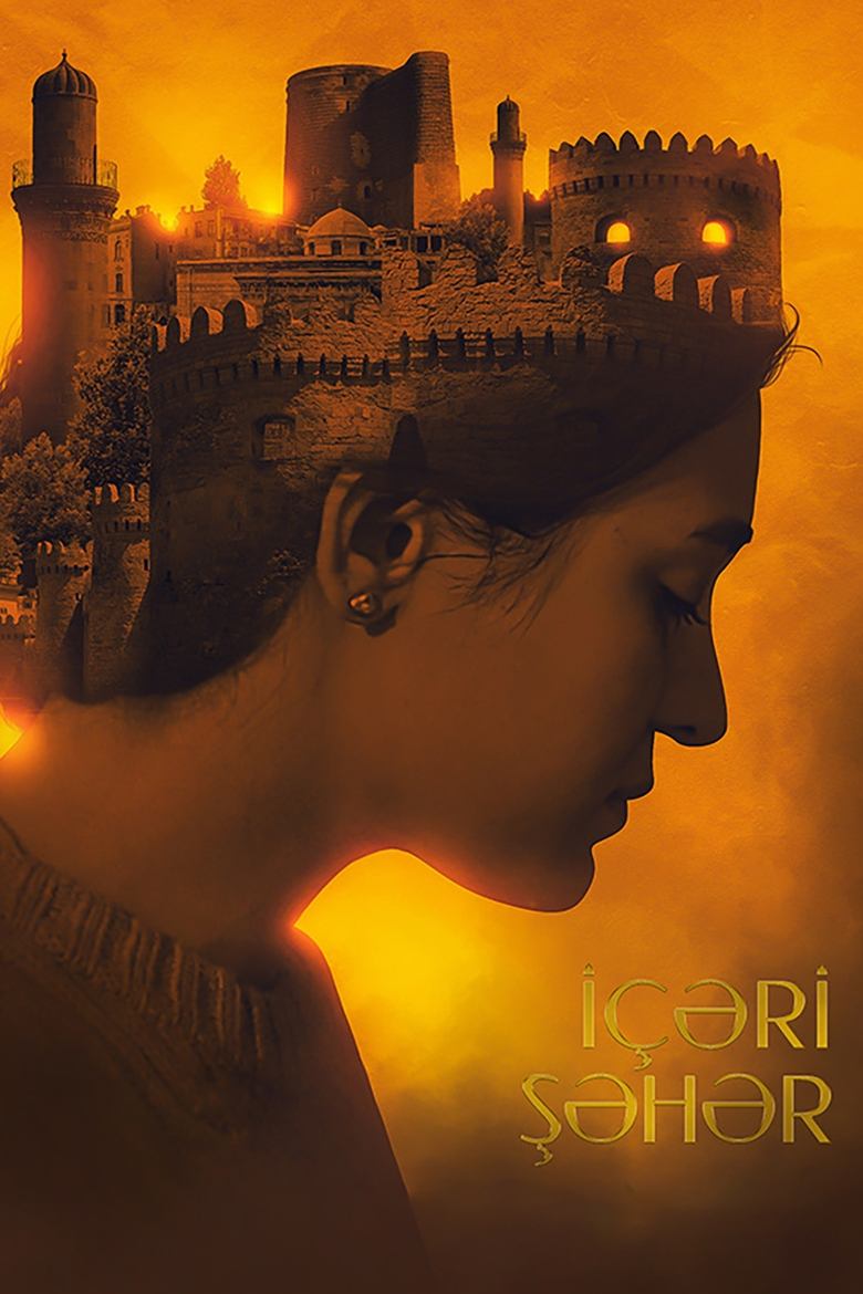 Inner City main poster