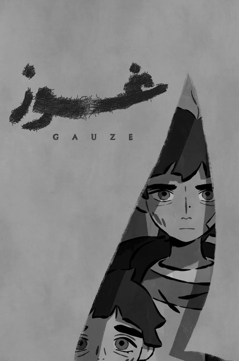 Imatge de Gauze