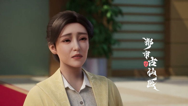 Still image for Immortal Doctor In Modern City season 1 episode 103: Episode 103 Still image for Immortal Doctor In Modern City season 1 episode 103: Episode 103