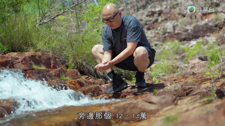 Still image for Connecting Earth and Sky season 1 episode 8: Episode 8