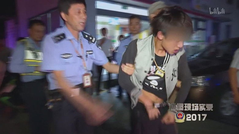 Still image for Shanghai Police Real Stories season 1 episode 5: Episode 5