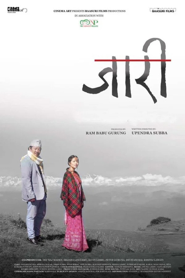 Jaari Collection poster
