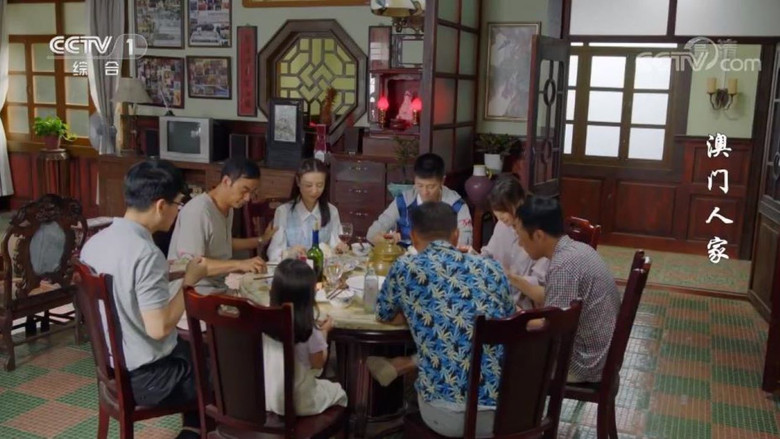 Still image for Macau Family season 1 episode 9: Episode 9