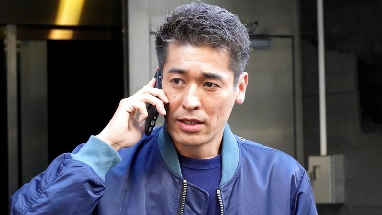 Still image for Tokyo Water Police season 1 episode 4: Episode 4