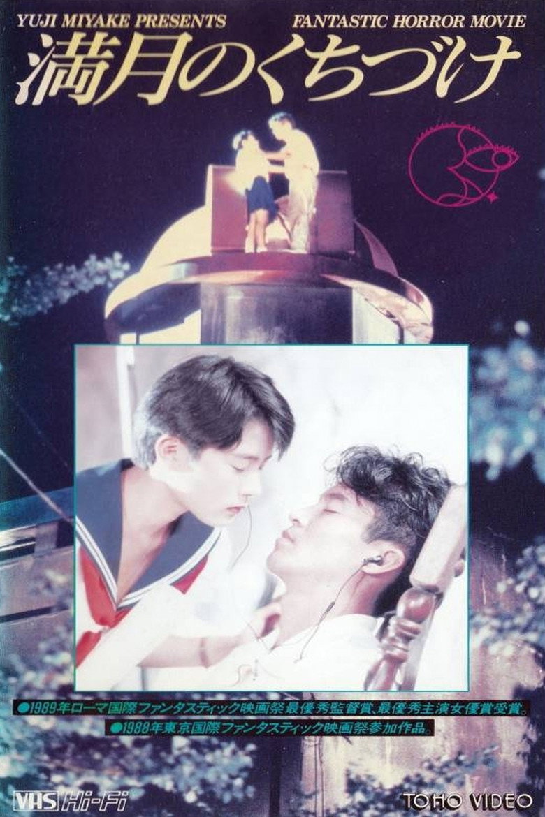 Kiss to Moonlight poster
