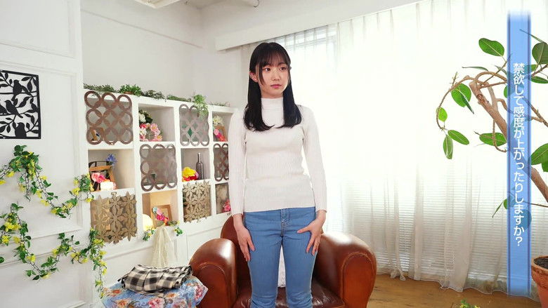 Imatge de 新人 元 神待ち少女 絵恋空 AV DEBUT