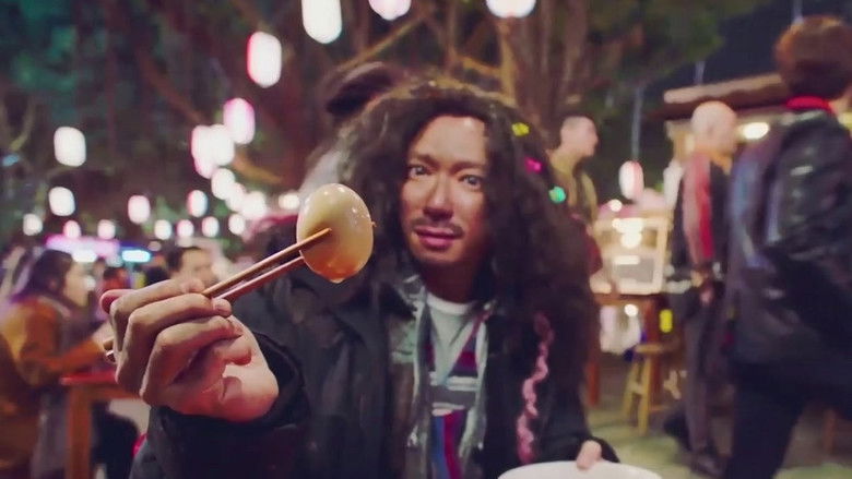 Still image for Oops! The Summer season 1 episode 1: Episode 1