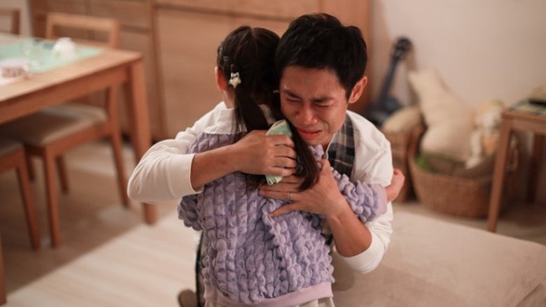 Still image for Rikon Shinai Otoko -Sareo to Oyome no Damashi Ai- season 1 episode 1: Episode 1 Still image for Rikon Shinai Otoko -Sareo to Oyome no Damashi Ai- season 1 episode 1: Episode 1