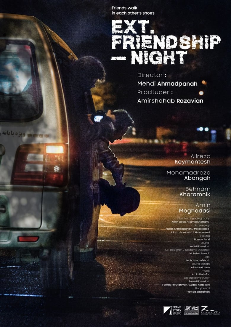 Ext. Friendship - Night main poster