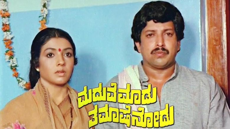 Gallery image from 4uJUcpMXlYf9StSpJwGP4uQ5HjY.jpg