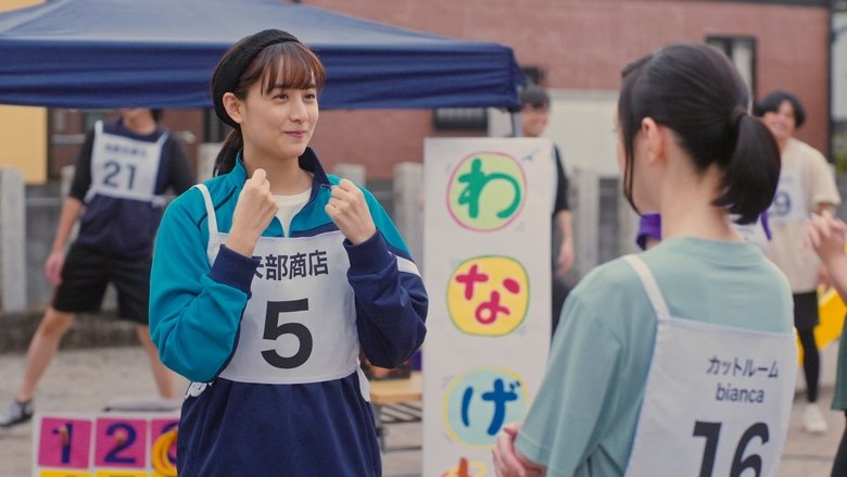 Still image for Even Though We're Adults season 1 episode 5: Episode 5 Still image for Even Though We're Adults season 1 episode 5: Episode 5