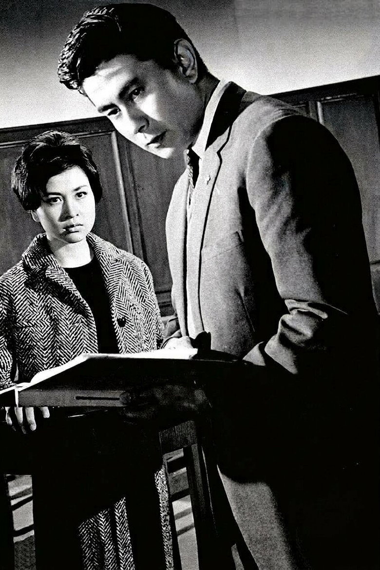 Imatge de 黒の報告書