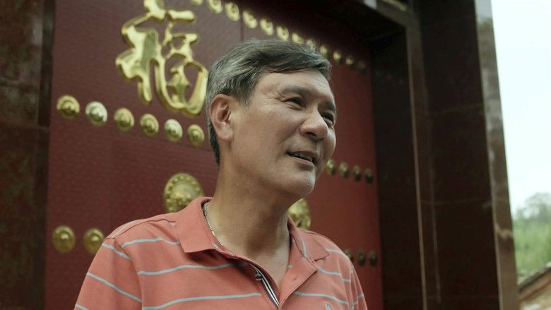 Still image for 那些日子 season 1 episode 19: Episode 19