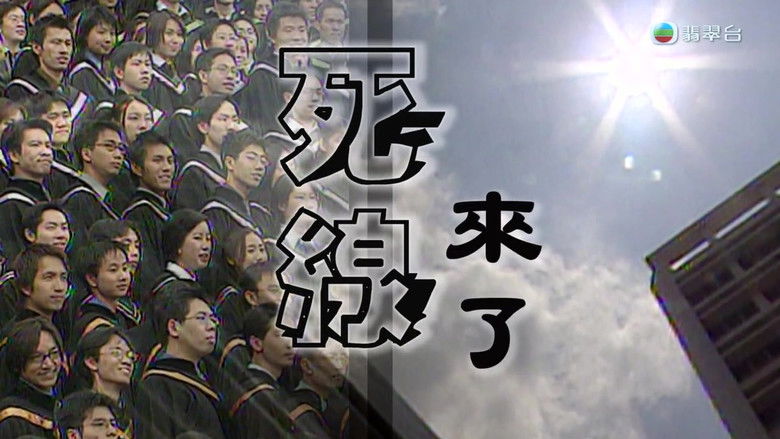 Still image for News Treasury season 1 episode 233: Episode 233