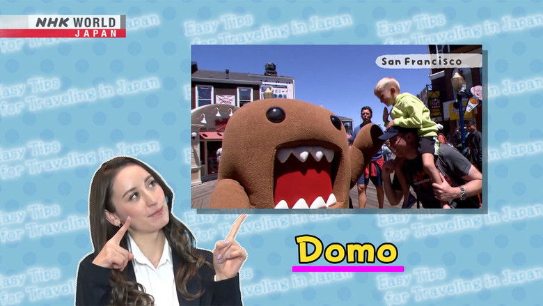 Domo, a versatile word