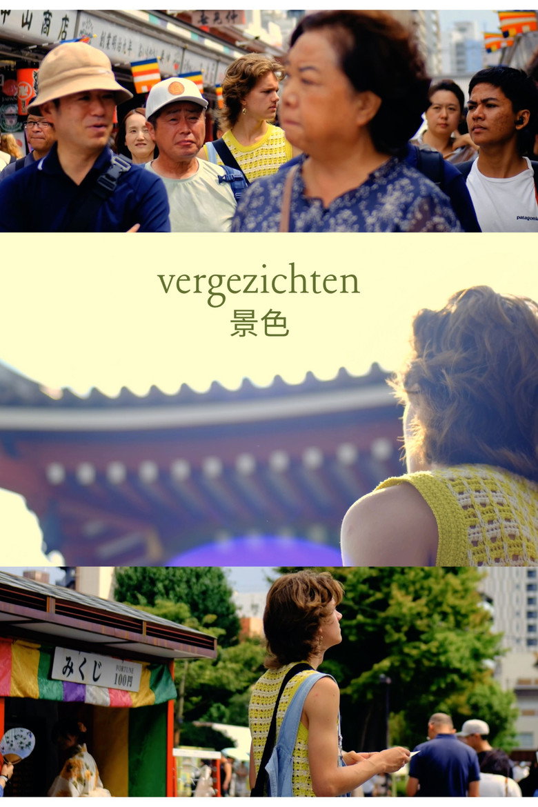 Imatge de Vergezichten (景色)