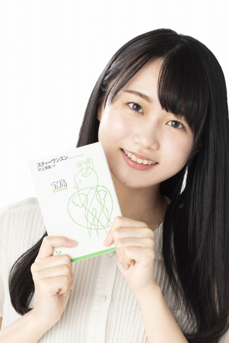 Yakubo Mio photo