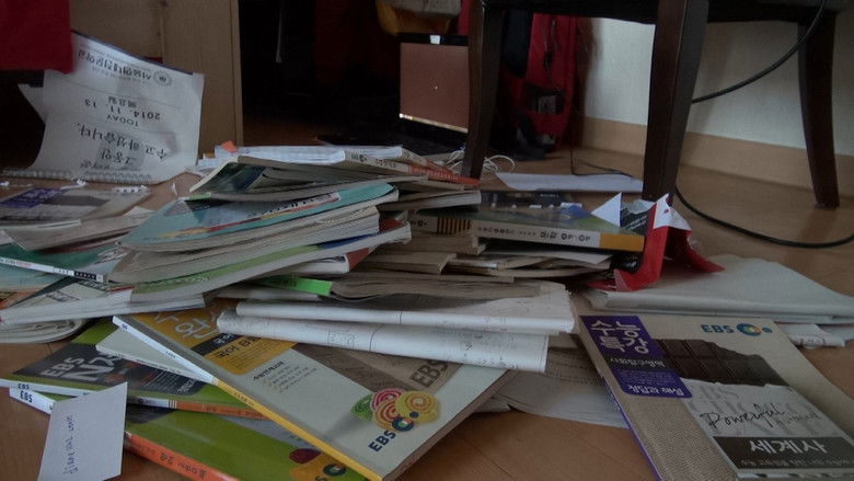 Imatge de 잠자리 구하기