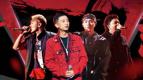 Still image for The Rap of China season 1 episode 25: Episode 25