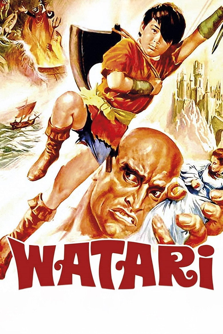 Imatge de 大忍術映画　ワタリ