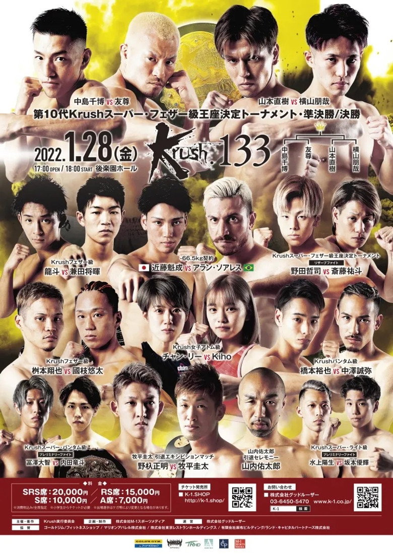 Krush 133