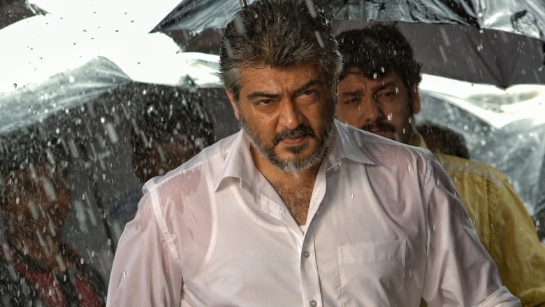 Veeram (2014)