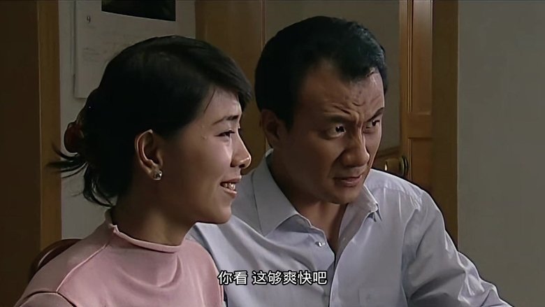 Still image for 岁月 season 1 episode 16: Episode 16