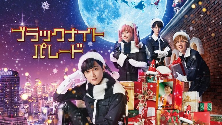 Black Night Parade (2022)