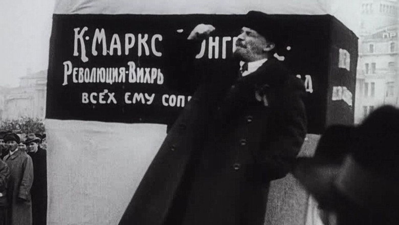 Imatge de Три песни о Ленине