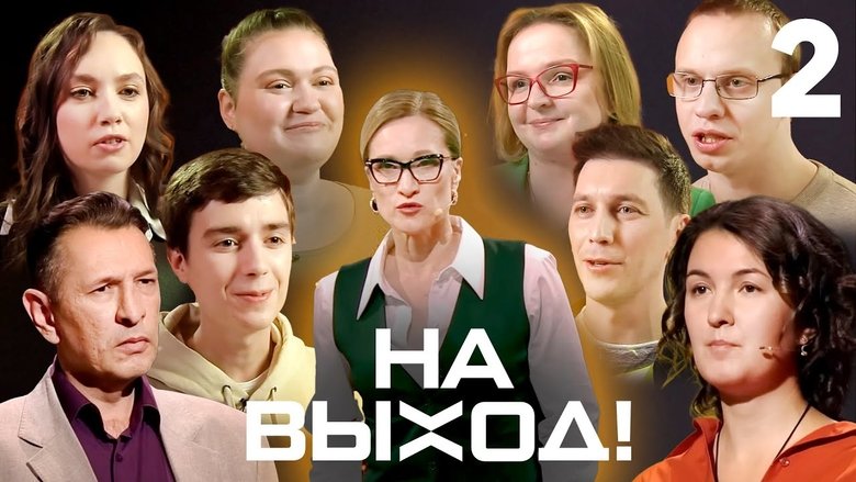 Episode still