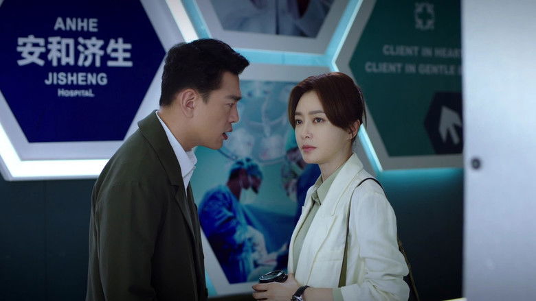 Still image for Dr. Tang season 1 episode 13: Episode 13 Still image for Dr. Tang season 1 episode 13: Episode 13